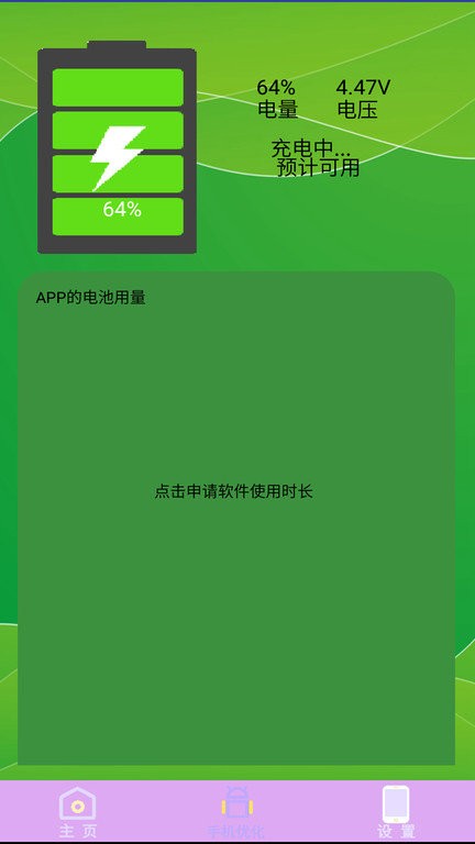 电视遥控器(1)