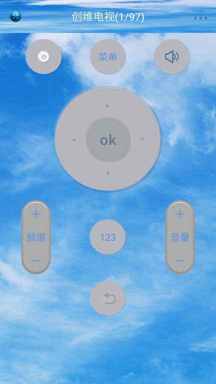 电视遥控器(2)