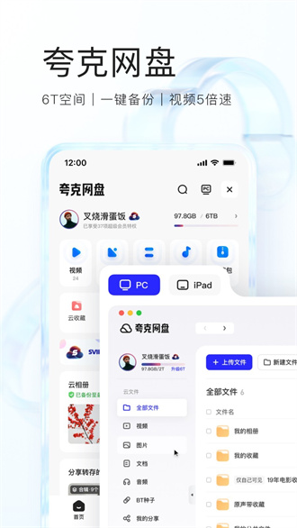 夸克志愿填报(3)