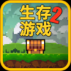 像素生存者2无限钻石