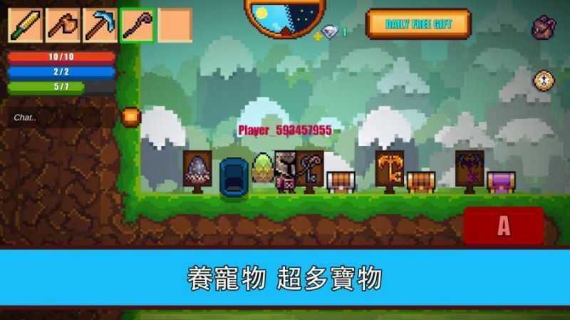 像素生存者2无限钻石(2)
