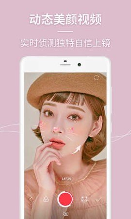 poco美人相机(1)
