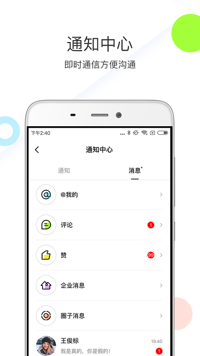 优鲜集(4)