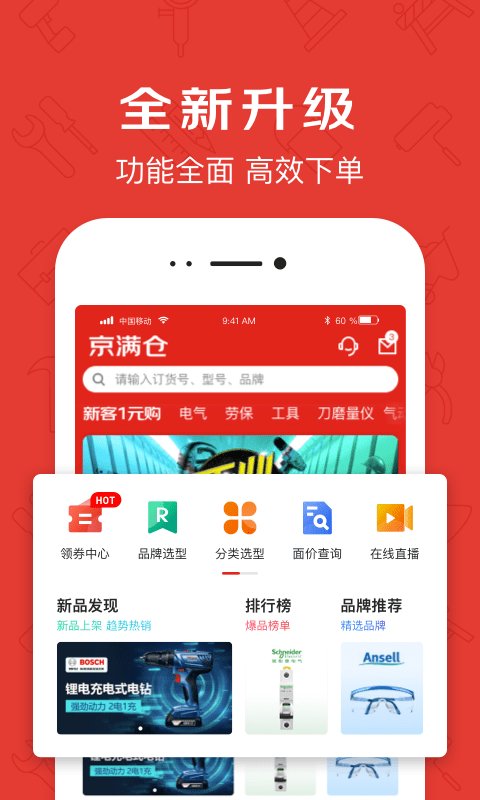 京满仓(4)