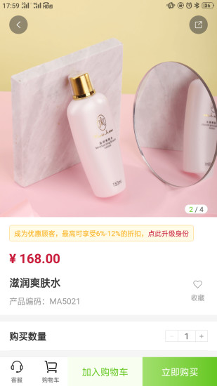 完美油葱商城(2)