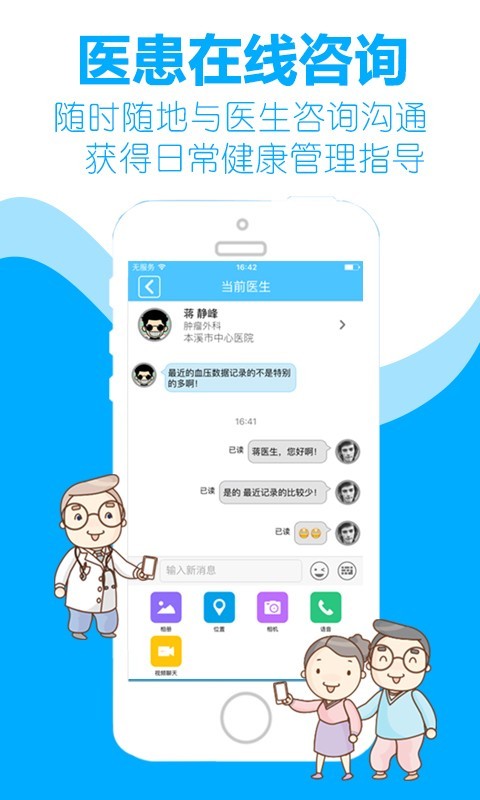 健康中心(1)
