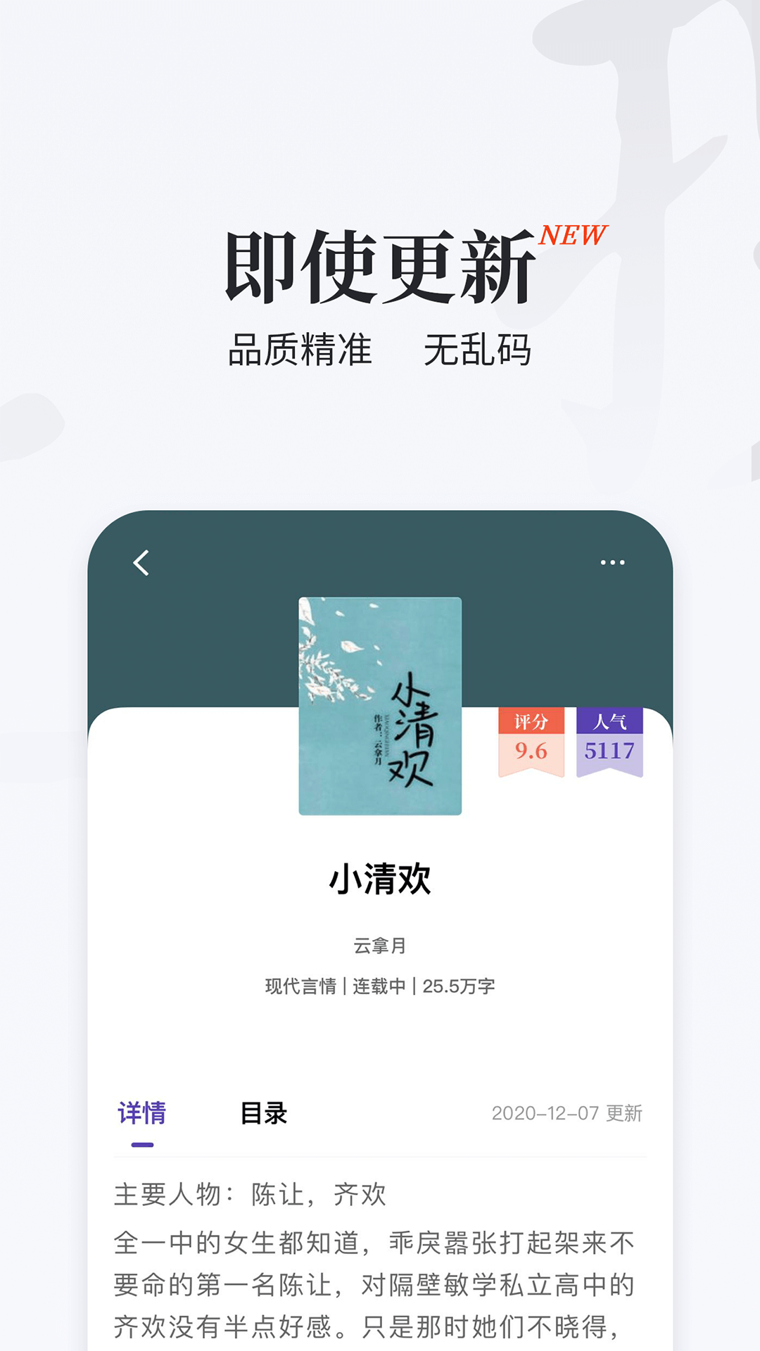 掌上搜书旧版本(1)