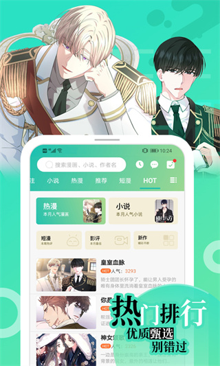 画涯漫画正版(4)