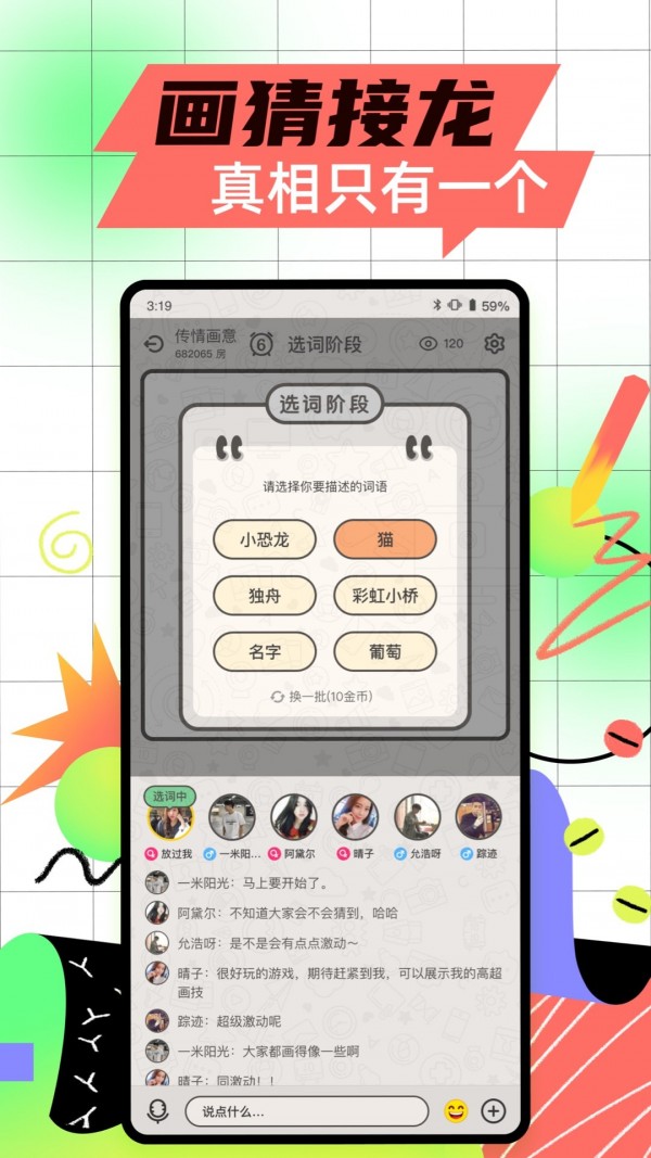 玩 吧老版本(2)