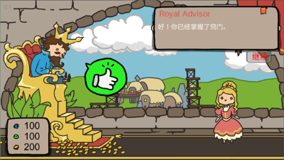 秩序王国中文版(1)