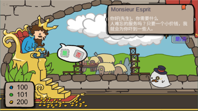 秩序王国中文版(2)