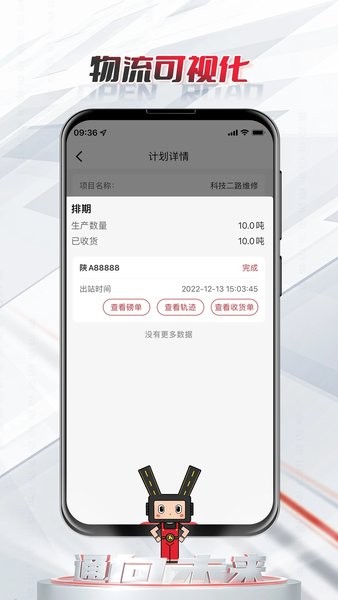 路昌通(1)