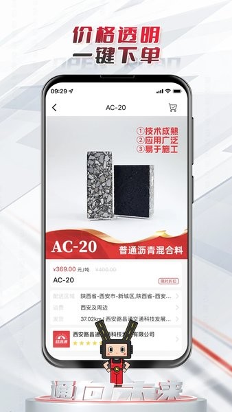路昌通(2)