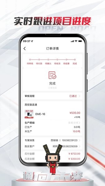 路昌通(3)