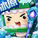 迷你世界老版本无需实名认证