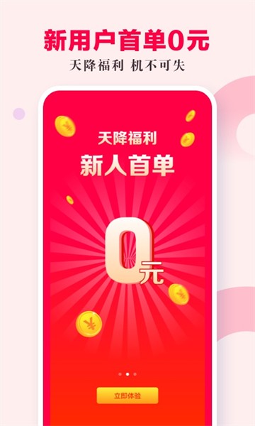 朵淘(1)