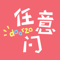 任意门日淘