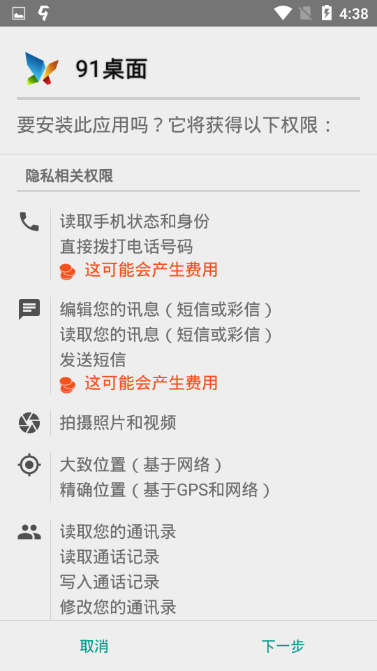 呵呵主题(1)