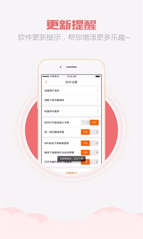 乐读书城免费版(1)