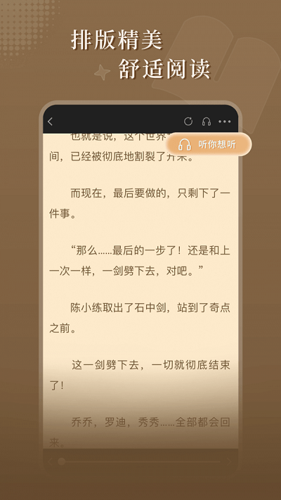 达文小说免费(2)