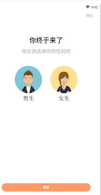 红猫小说红包版(1)