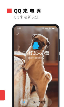 火萤视频壁纸(1)