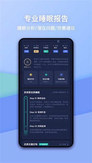 蜗牛睡眠(1)