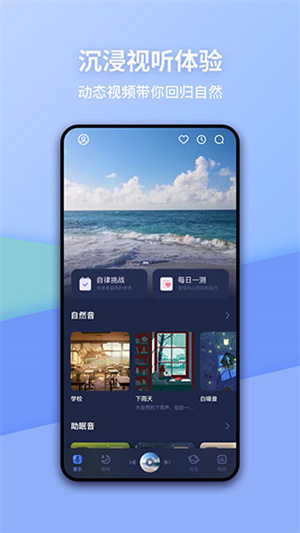 蜗牛睡眠(5)