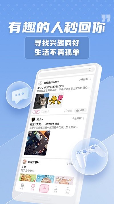 萌绘酱(3)