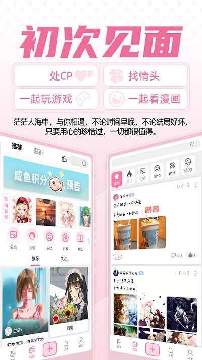 萌绘酱(4)
