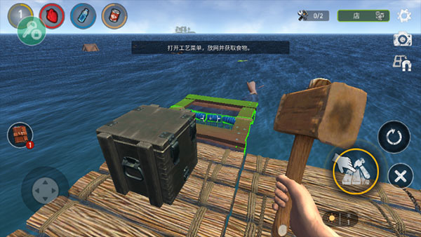 海洋游牧者联机版(2)