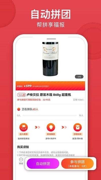 易购益好(3)