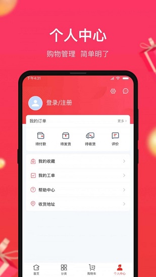 小商品城(1)