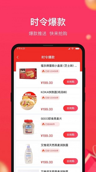 小商品城(2)
