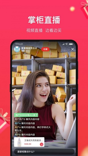 小商品城(3)
