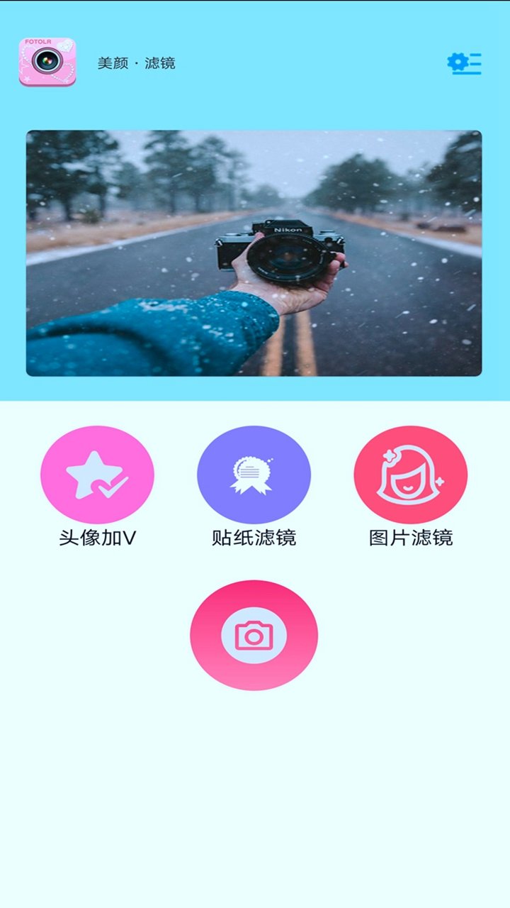 映拍相机(2)
