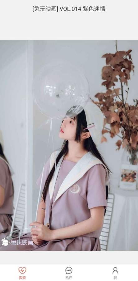 女森(4)