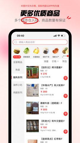 共采云(2)