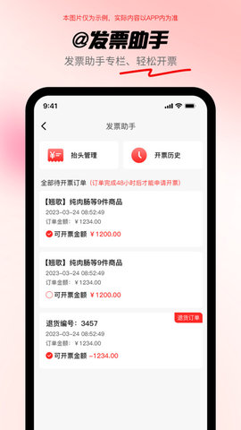 共采云(3)