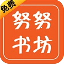 努努书坊