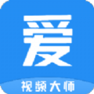  爱优视频大师