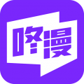 咚漫免费版