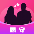 思守社交