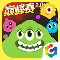 球球大作战直装免费