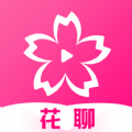 附近花(聊)交友