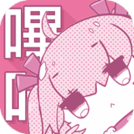 毕咔漫画永久免费版