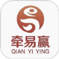 牵易赢