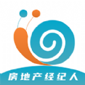 房地产经纪人小(牛)题库