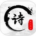 诗歌集