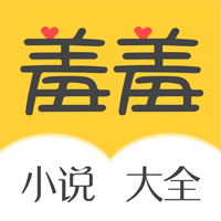 羞羞小说无限金币版